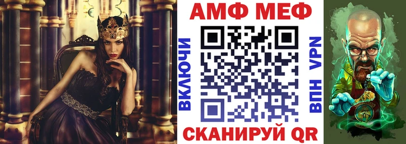 kraken как зайти  Зима  Amphetamine 97%  закладка 
