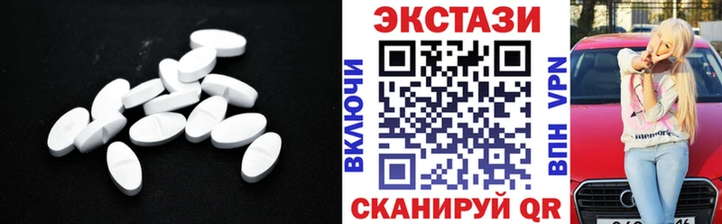 МЕГА рабочий сайт  как найти наркотики  Зима  ЭКСТАЗИ 300 mg 