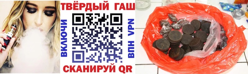 ГАШИШ хэш  как найти закладки  OMG как зайти  Зима 