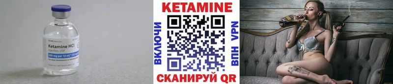 Кетамин VHQ  blacksprut зеркало  Зима 