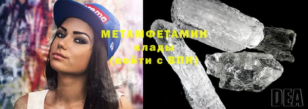мет Семёнов