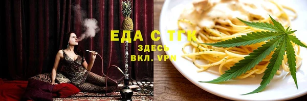 сатива Балабаново
