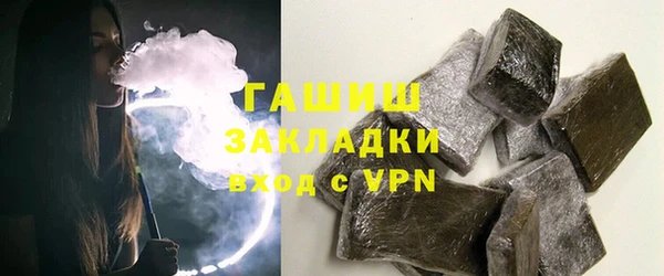 сатива Балабаново