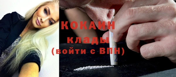 сатива Балабаново