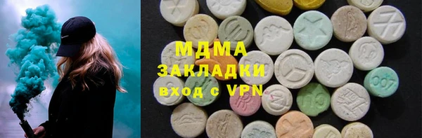 мет Семёнов