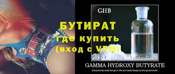 хмурый Балахна