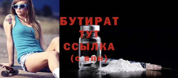 сатива Балабаново
