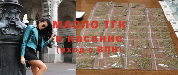 сатива Балабаново