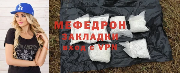 сатива Балабаново