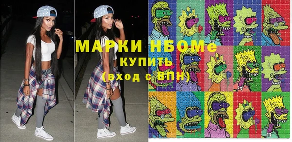 сатива Балабаново