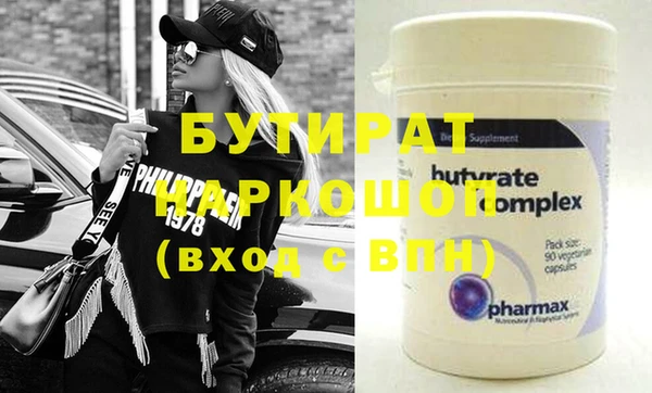 хмурый Балахна