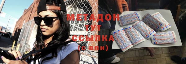 COCAINE Баксан