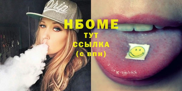 сатива Балабаново