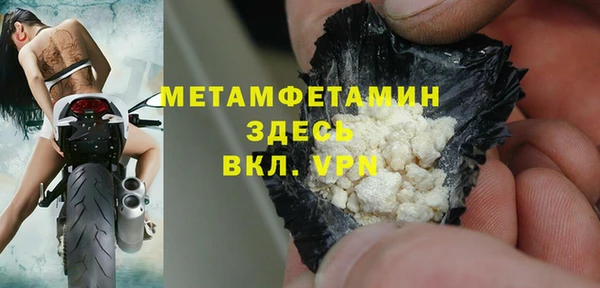 сатива Балабаново