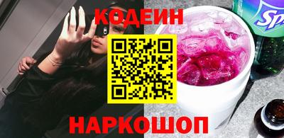 кокаин VHQ Беслан