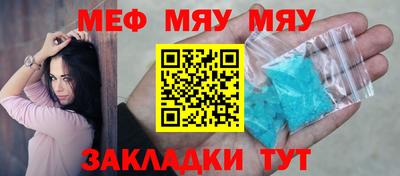 спайс Бийск