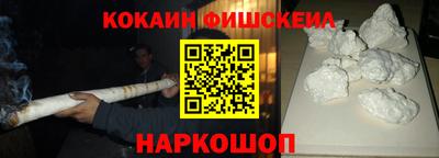 кокаин VHQ Беслан