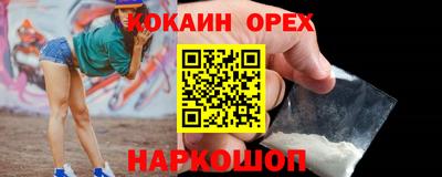экстази Берёзовский