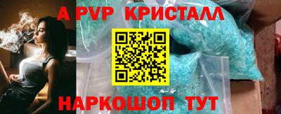 кокаин VHQ Беслан