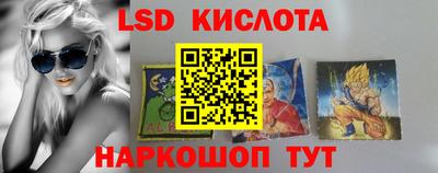 экстази Берёзовский