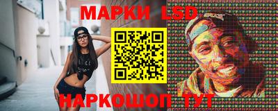спайс Бийск