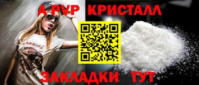 кокаин VHQ Беслан