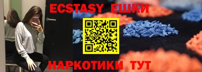 экстази Берёзовский