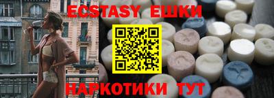 спайс Бийск