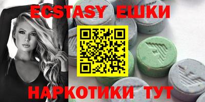 экстази Берёзовский
