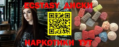 кокаин VHQ Беслан