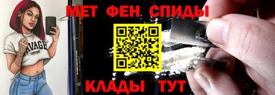 спайс Бийск