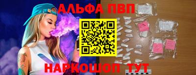 кокаин VHQ Беслан
