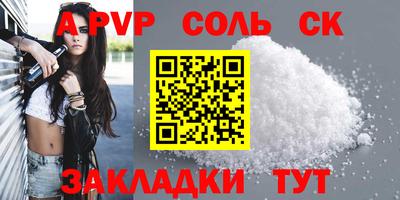 кокаин VHQ Беслан