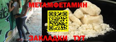 спайс Бийск
