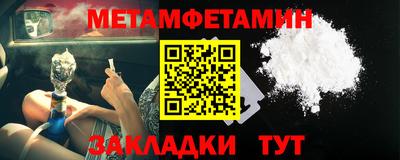 кокаин VHQ Беслан