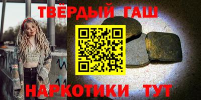 спайс Бийск