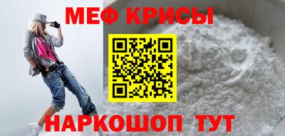 прущая мука Новодвинск