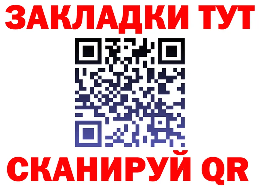 ГАШ VHQ вход площадка hydra Зима