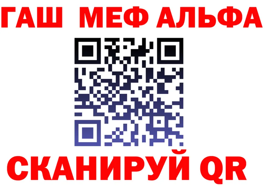 APVP кристаллы ТОР площадка KRAKEN Зима