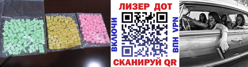 LSD-25 экстази ecstasy  дарнет шоп  Зима 