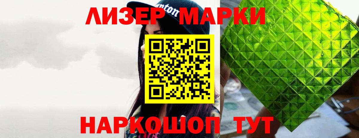 ЛСД экстази ecstasy  Лсд 25 экстази кислота  Зима  Вход с VPN 