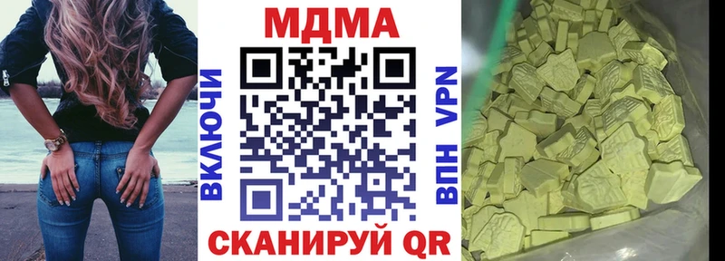 MDMA кристаллы  ОМГ ОМГ зеркало  Зима 