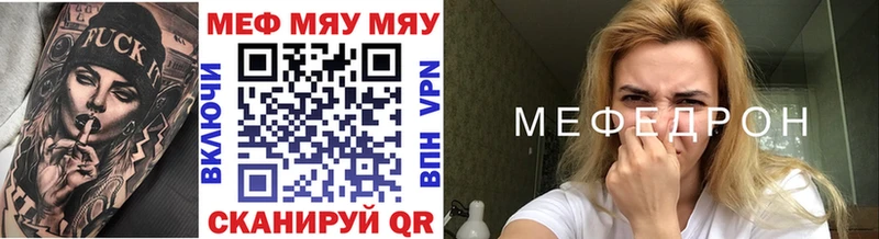 кракен вход  продажа наркотиков  Зима  Мефедрон мука 