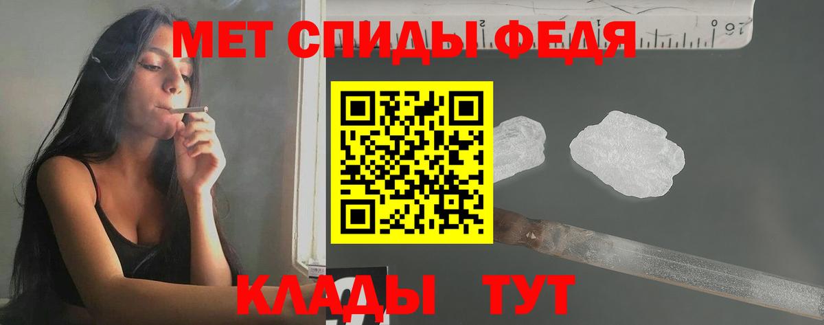 МДМА Зима