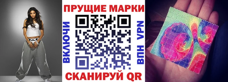 ОМГ ОМГ сайт  цены   Зима  Марки N-bome 1500мкг 