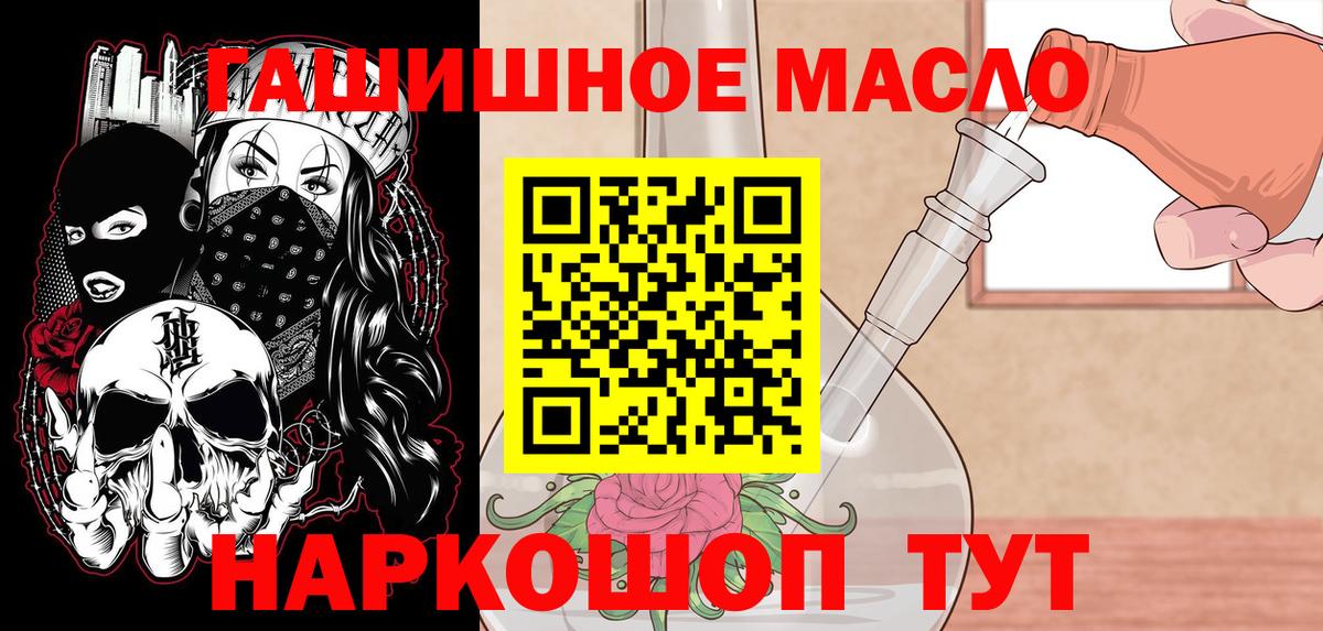 МЕФ кристаллы  КОКАИН  A-PVP СОЛЬ кристаллы  Канабис  Вход с VPN  Марихуана  Экстази  ГАШИШ  Зима  Меф 