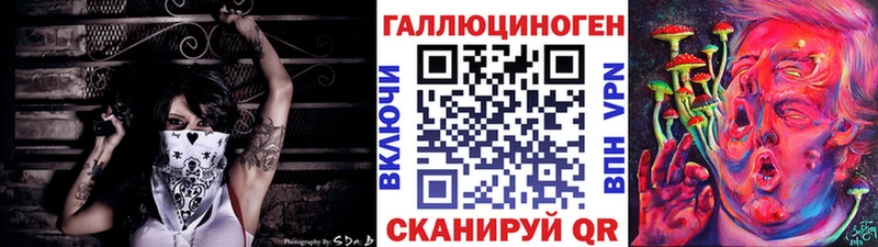 Галлюциногенные грибы MAGIC MUSHROOMS Зима