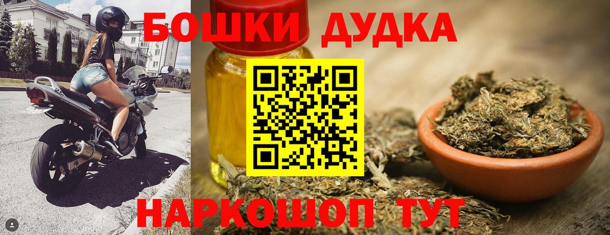 Канабис Bruce Banner Зима