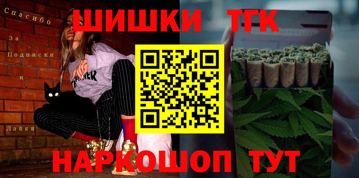Марихуана марихуана  МАРИХУАНА VHQ  Зима  Вход с VPN 